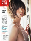 [weekly Playboy] No.26 Shiraki Okamoto, mitsuka Nakamura(38)